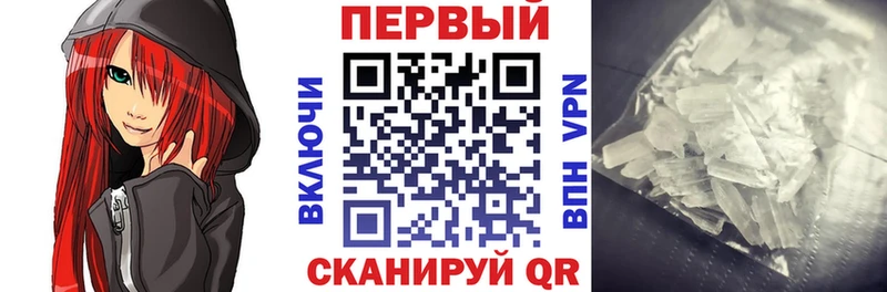 Амфетамин Розовый  как найти закладки  Менделеевск 