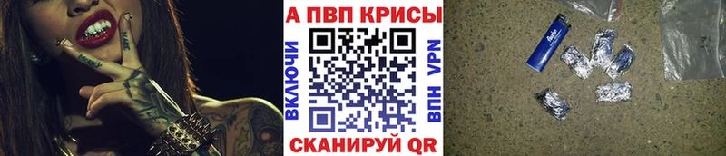 Alpha PVP СК КРИС  Менделеевск 