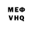 КЕТАМИН VHQ Liquid Hydration