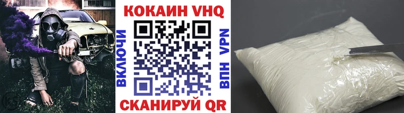 магазин продажи наркотиков  Менделеевск  COCAIN FishScale 