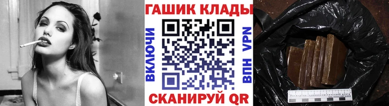 закладка  Менделеевск  ГАШ гарик 