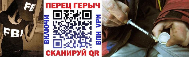 Героин Афган  Менделеевск 