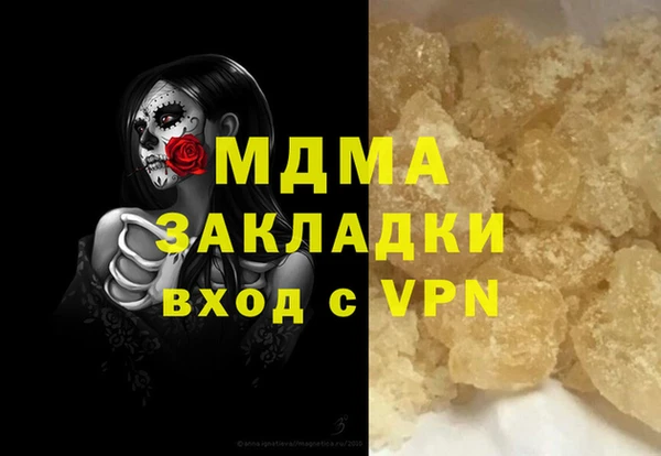 марихуана Богородск