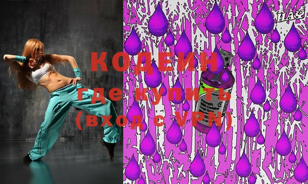 COCAINE Богородицк