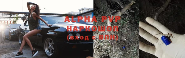 кристаллы Белоозёрский