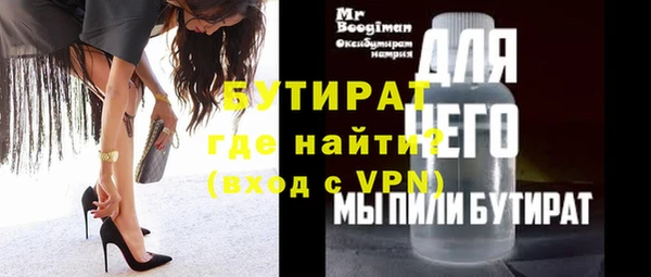кристаллы Белоозёрский
