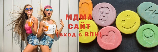 ПСИЛОЦИБИНОВЫЕ ГРИБЫ Беломорск