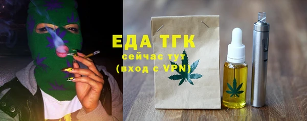 COCAINE Богородицк
