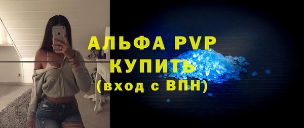 COCAINE Богородицк