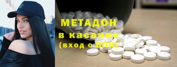 первитин Козловка