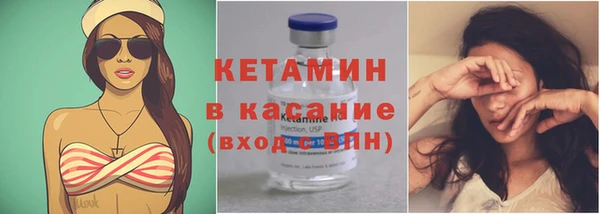 COCAINE Богородицк