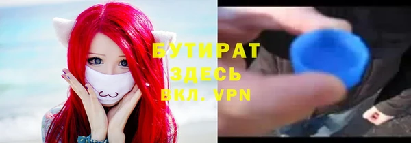 COCAINE Богородицк