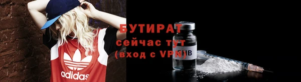 марихуана Богородск
