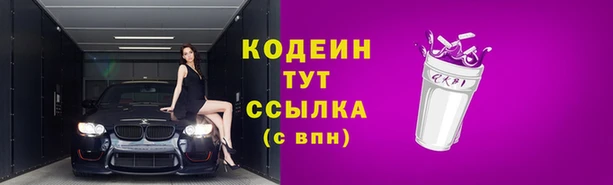 COCAINE Богородицк