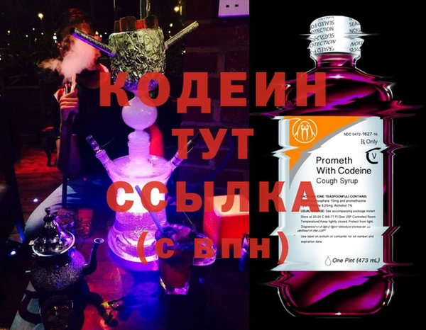 кокаин перу Белокуриха