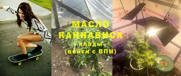 марихуана Богородск