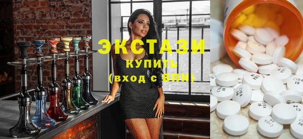 ПСИЛОЦИБИНОВЫЕ ГРИБЫ Беломорск