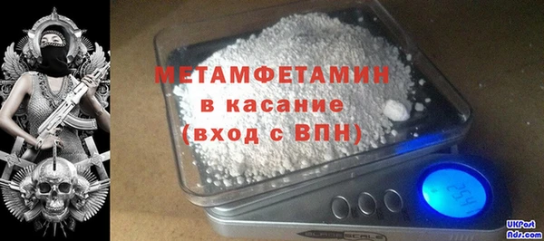 марихуана Богородск