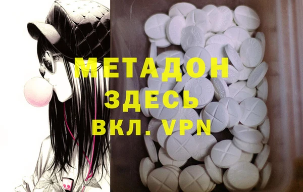 кристаллы Белоозёрский