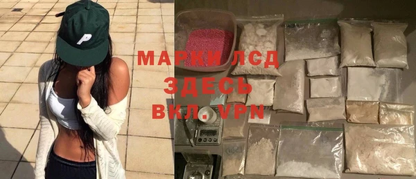 кокаин перу Белокуриха