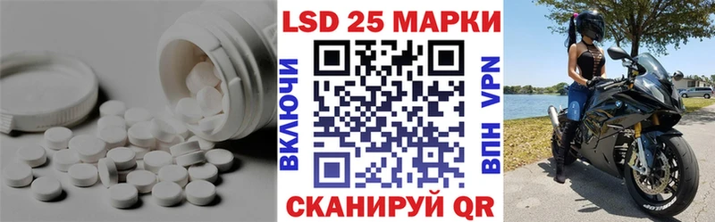 LSD-25 экстази ecstasy ссылка на мегу ссылки Менделеевск