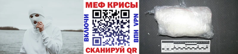 Мефедрон мука  Менделеевск 