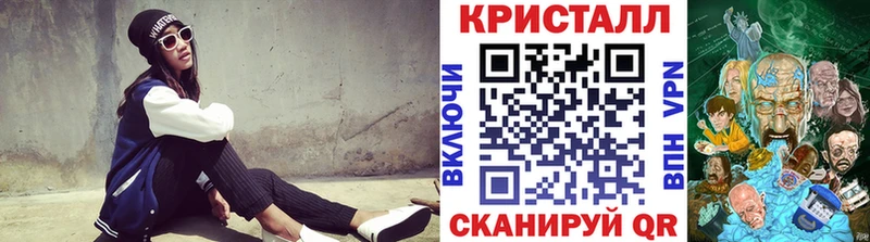 где продают   Менделеевск  МЕТАМФЕТАМИН мет 