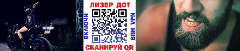 Марки 25I-NBOMe 1,5мг  наркошоп  Менделеевск 